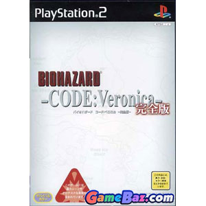 BioHazard ~ Code Veronica Complete ~ (Resident Evil) PS2 Playstation 2